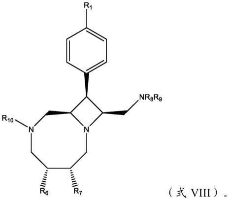 用于合成二氮杂二环[6.2.0]癸烷相关化合物的方法与流程