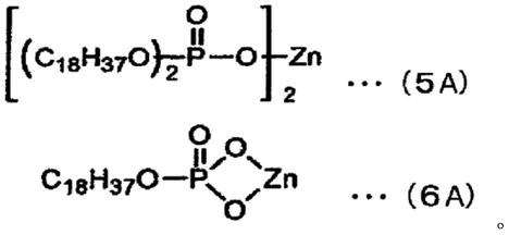 聚碳酸酯树脂组合物及其成型品的制作方法
