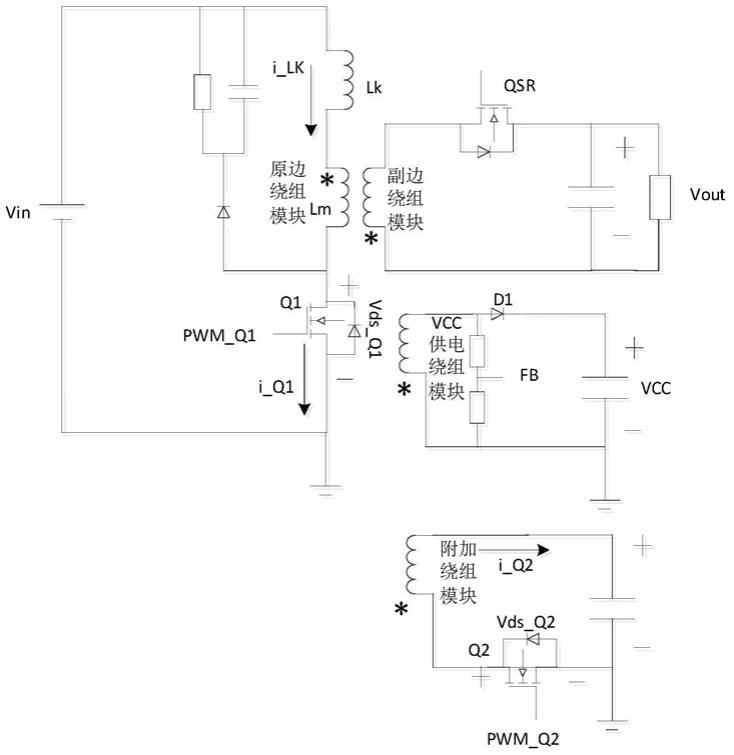 一种零电压开关反激变换器电路和电源适配器的制作方法