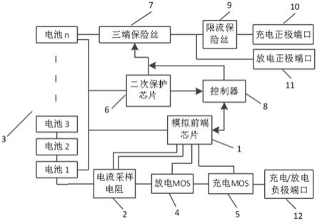 一种电动助力车的电池保护系统的制作方法