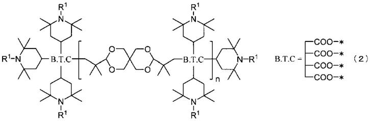 阻燃剂组合物和阻燃性合成树脂组合物的制作方法