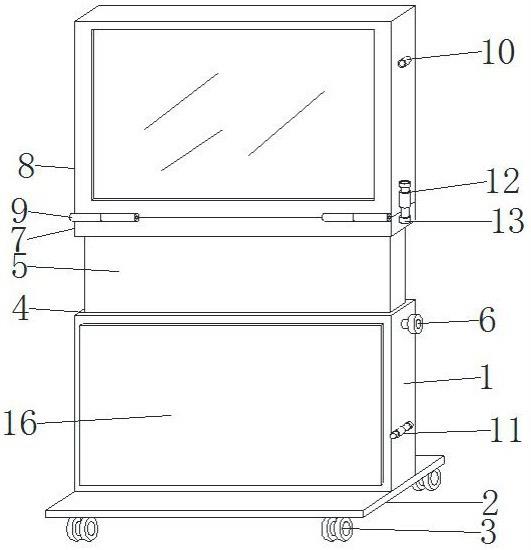 一种便携收纳式一体机的制作方法