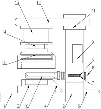 一种具有转移机构的电子元件加工用冲压设备的制作方法