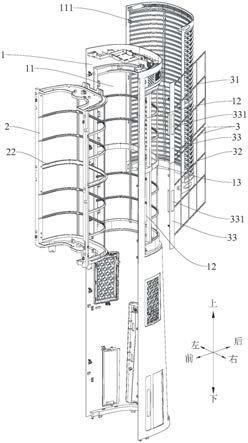 空调器的制作方法