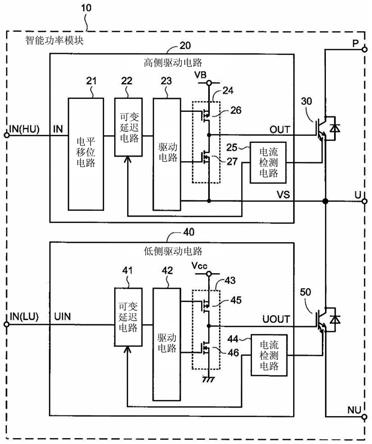 驱动电路内置型功率模块的制作方法