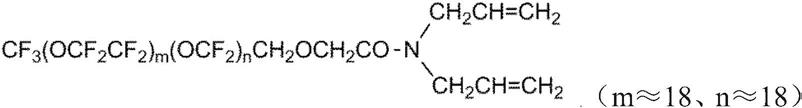 含氟代聚醚基的化合物的制作方法