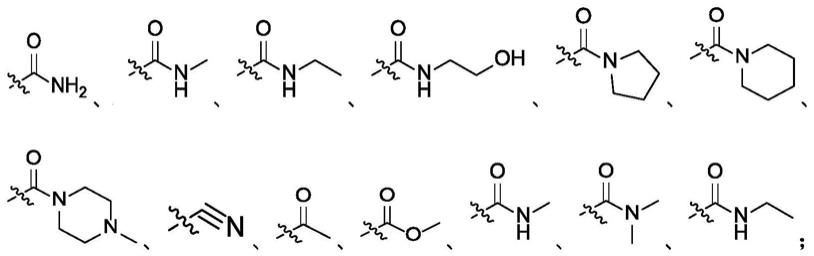一种炎症小体核苷酸结合寡聚化结构域样受体蛋白3抑制剂及其制备方法和应用