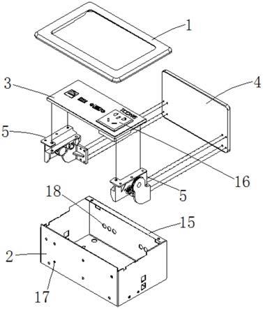 一种滑盖式信息盒的制作方法