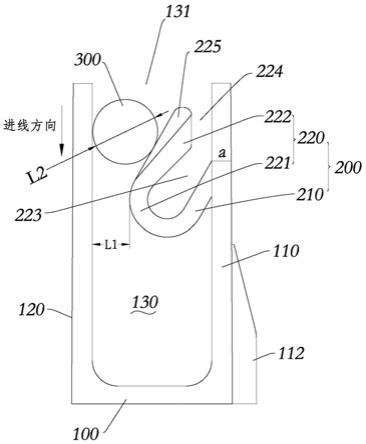 固线夹及衣物处理设备的制作方法