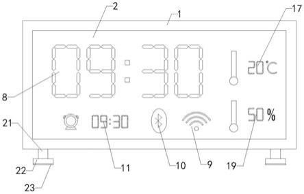 一种带有蓝牙WIFI音乐播放器的钟表的制作方法