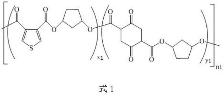 一种含硫芳香族聚酯及其制备方法和应用与流程