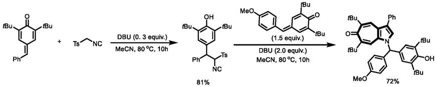 吡咯并酮稠环衍生物及其合成方法与应用与流程