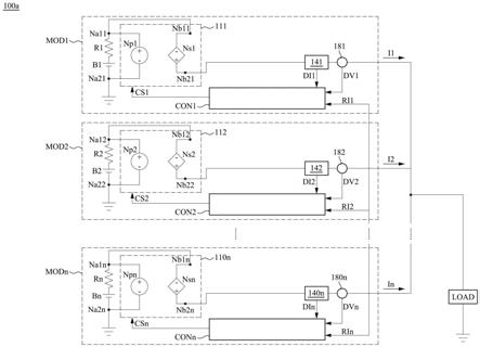 电源转换装置及电源供应系统的制作方法