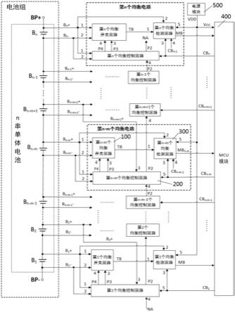 一种具有安全机制的电池组均衡电路的制作方法