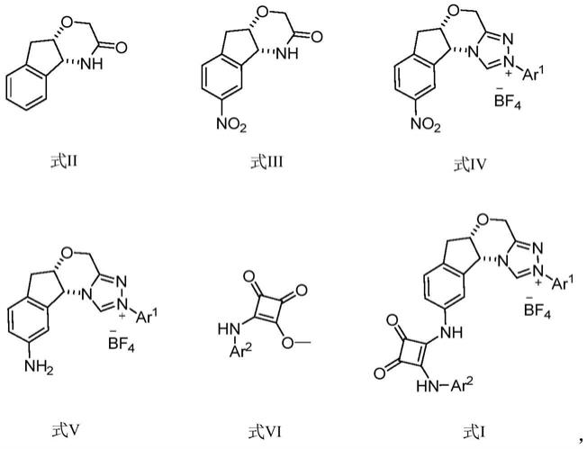 氮杂环卡宾-方酰胺双功能催化剂及其制备方法与流程