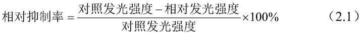 一种同步评价污水好氧工艺中有机磷酸酯去除及其毒性消减的方法与流程