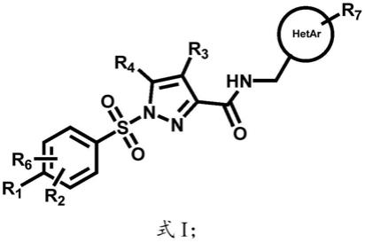 作为KV3钾通道激活剂的N-((杂芳基)甲基)-1-甲苯磺酰基-1H-吡唑-3-甲酰胺的衍生物用于治疗神经或精神障碍的制作方法