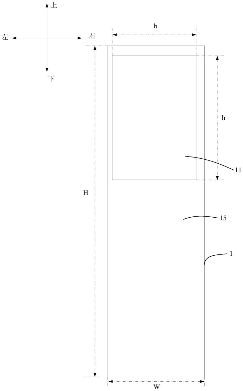 空调室内机及空调器的制作方法