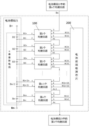 一种硬件控制逻辑优先的电池模组均衡电路的制作方法