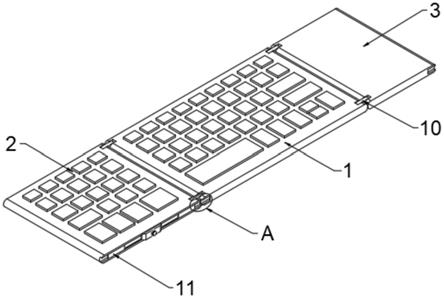 一种计算机用的折叠键盘的制作方法