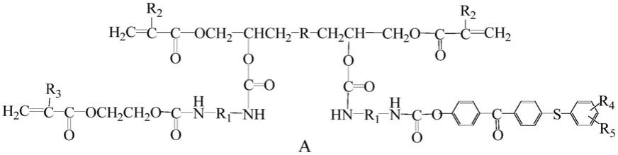 一种含硫二苯甲酮聚氨酯改性环氧丙烯酸酯自引发UV树脂的制作方法
