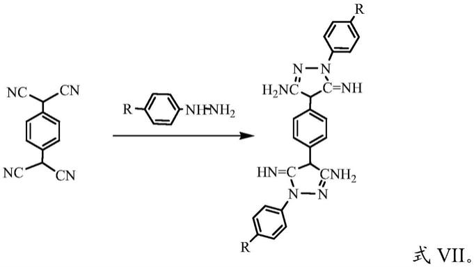 一种双（1-芳基-4H-吡唑）结构有机颜料及其制备方法与流程