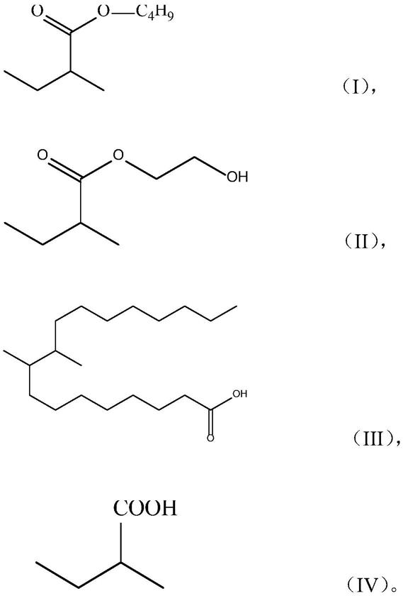 一种带有超长链的丙烯酸酯类共聚物及其制法、应用和其破乳剂的制作方法