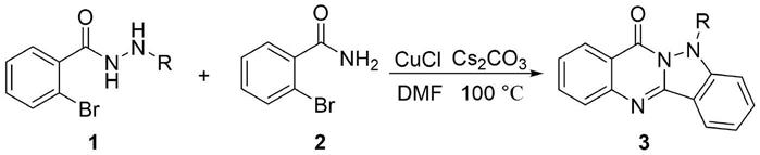 一种基于乌尔曼偶联反应制备吲唑并[3,2-b]喹唑-7(5H)-酮衍生物的方法