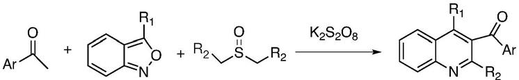 一种含2位取代的多取代喹啉的合成方法与流程