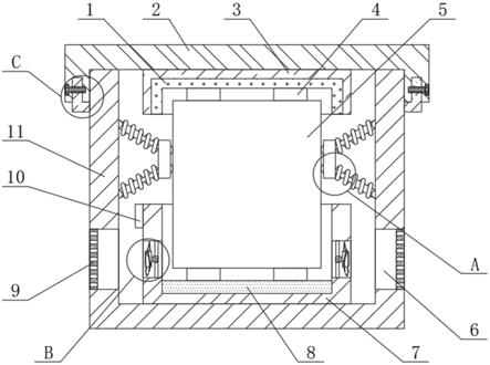 一种新能源电池用具有减震功能的电池铝壳的制作方法