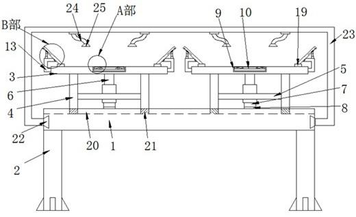 一种病理实验用样品固定装置的制作方法