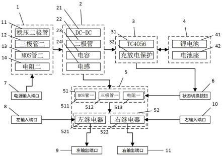 一种不带电磁刹车的无刷电机轮椅的断电刹车装置的制作方法