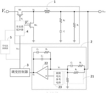 一种可灵活调节工作模式的直流降压转换器的制作方法