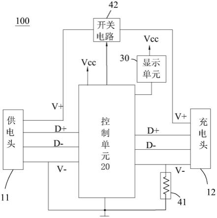 显示电量百分比的充电装置的制作方法