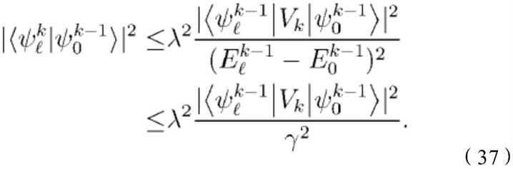 利用随机哈密顿量的相位估计的制作方法