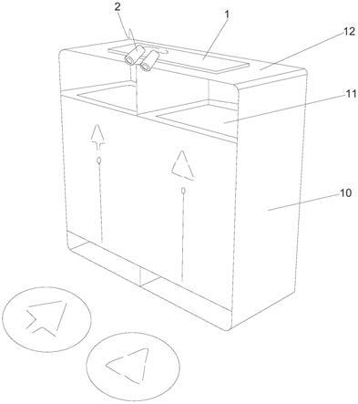 一种用于垃圾分类收集桶的投影组件及其垃圾分类收集桶的制作方法