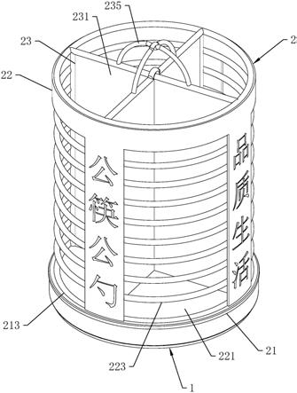 一种公筷公勺桶的制作方法