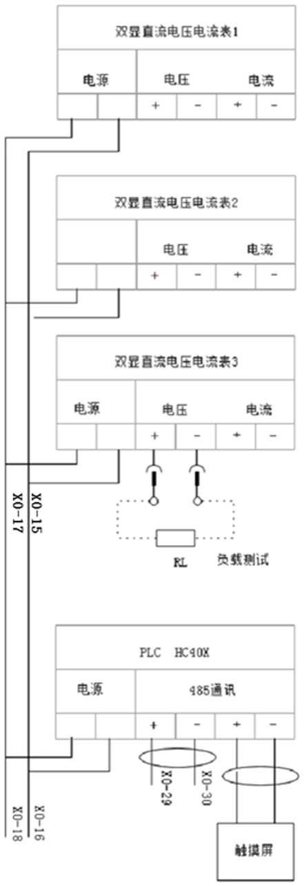 一种便携式直流测试箱的制作方法