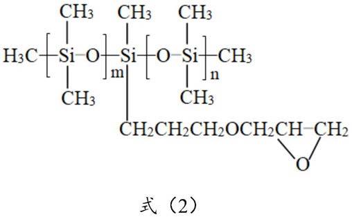 含有有机硅基团的降压增注用表面活性剂及其制备方法和应用与流程