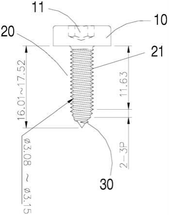 一种三角尖尾螺丝及其搓牙模具的制作方法