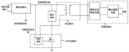 开关电源电路及电源适配器的制作方法