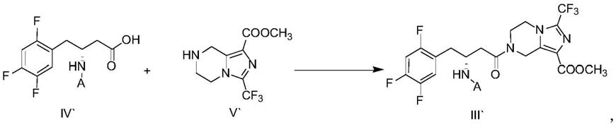 3R-氨基取代丁酰胺衍生物的制备方法与流程