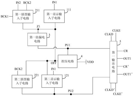 移位寄存器单元及其驱动方法、栅极驱动电路和显示装置与流程