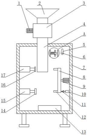 一种具有震动送料结构的数控丝锥铣槽机的制作方法