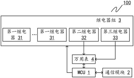 一种适配电芯平衡修复仪的继电器校准工装的制作方法