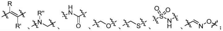 一种芳香杂环酰胺衍生物及其应用