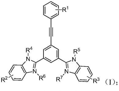 一种苯并咪唑衍生物及其在检测硝基芳香爆炸物中的应用的制作方法