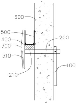 截水槽固定结构及铝模结构的制作方法