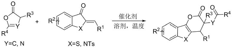 手性苯并芳杂环并二氢吡喃酮类化合物及其制备方法与流程