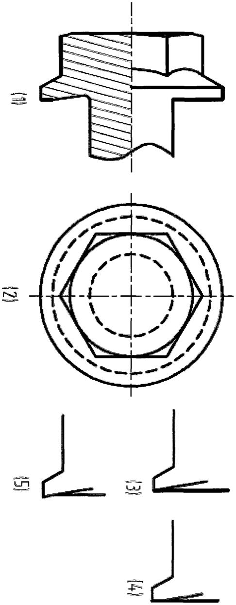 法兰防松螺母、螺栓的制作方法